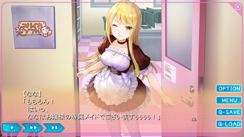 Switch游戏 -梦现Re:Master Yumeutsutsu Re:Master-百度网盘下载插图-小白游戏网 Switch游戏 -梦现Re:Master Yumeutsutsu Re:Master-百度网盘下载插图-小白游戏网